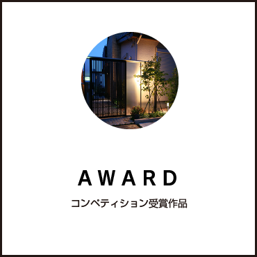ひたちなか市｜外構｜むつみガーデン