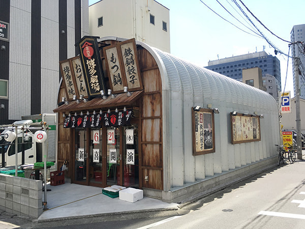 ひたちなか市｜アーチビルディング｜むつみガーデン